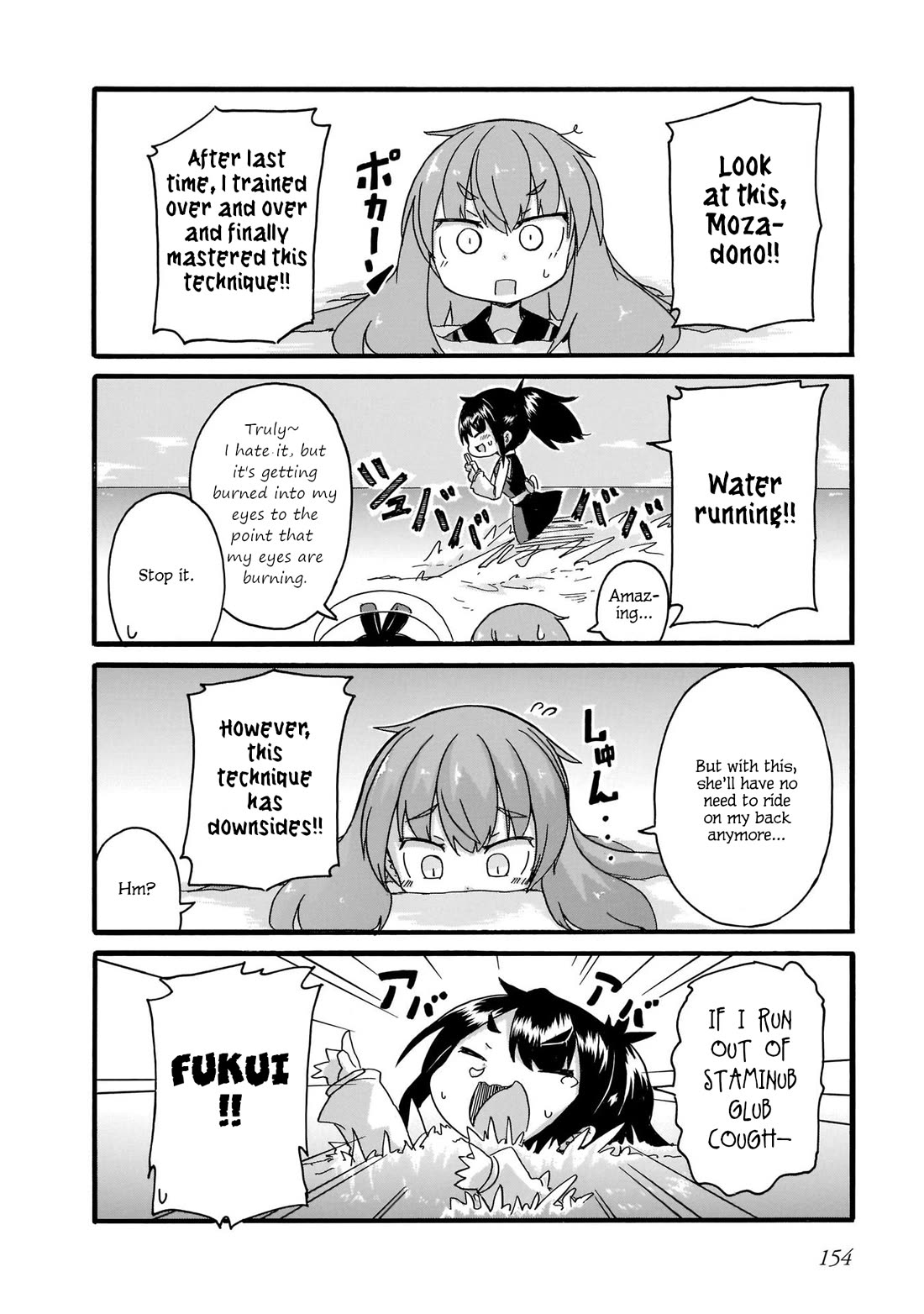 Tyra & Cera Chapter 18.5 page 6 - Chapter 18.5: Epilogue & Volume 2 Extras