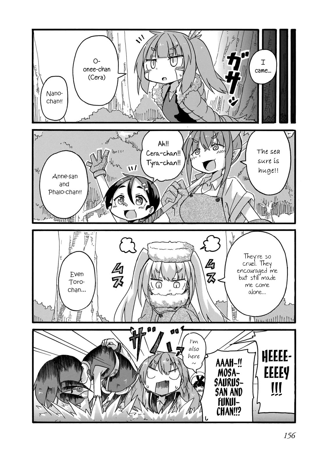 Tyra & Cera Chapter 18.5 page 8 - Chapter 18.5: Epilogue & Volume 2 Extras