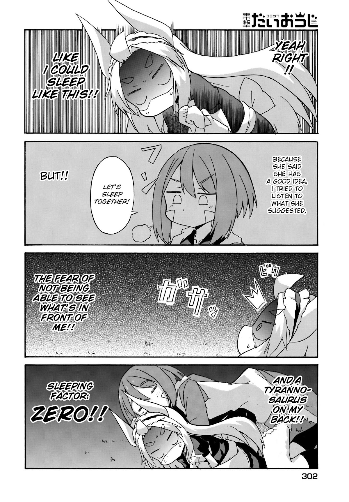 Tyra & Cera Chapter 2 page 12 - Chapter 2: An Important Friend That You Would Wish to Eat
