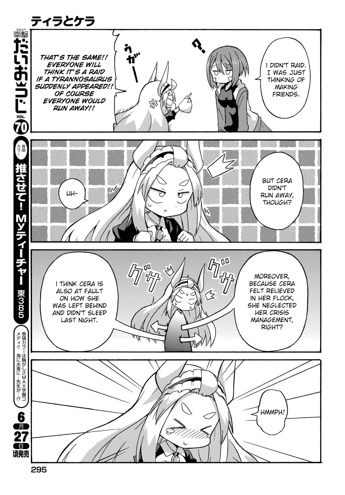 Tyra & Cera Chapter 2 page 5 - Chapter 2: An Important Friend That You Would Wish to Eat