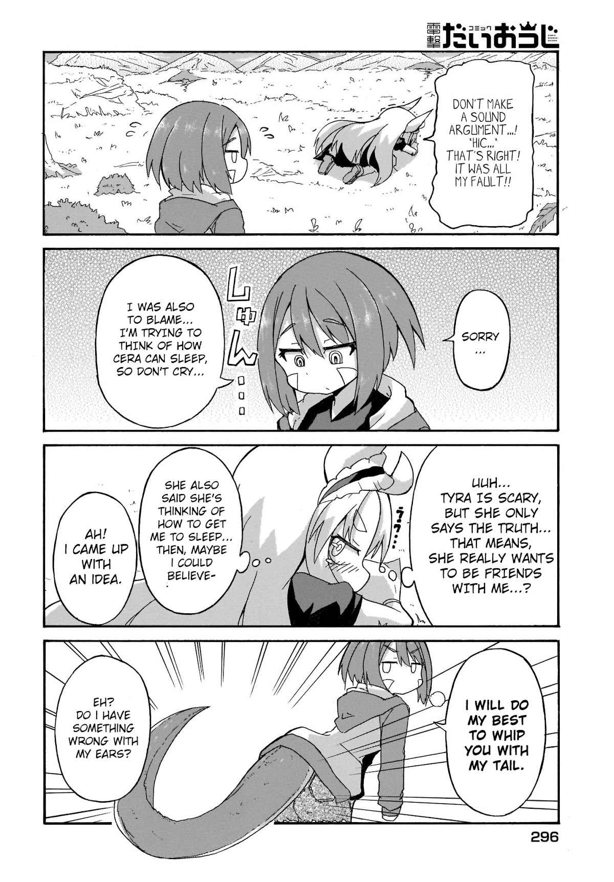 Tyra & Cera Chapter 2 page 6 - Chapter 2: An Important Friend That You Would Wish to Eat