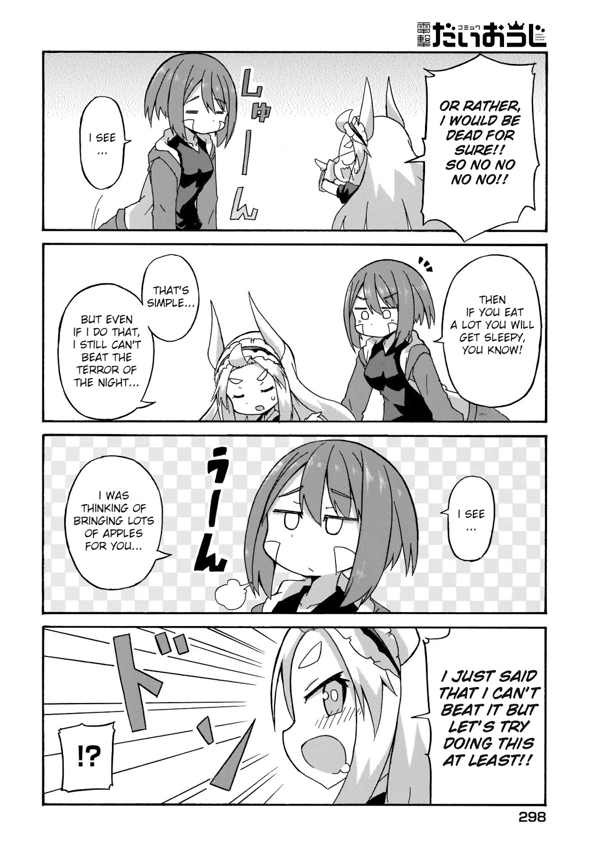Tyra & Cera Chapter 2 page 8 - Chapter 2: An Important Friend That You Would Wish to Eat