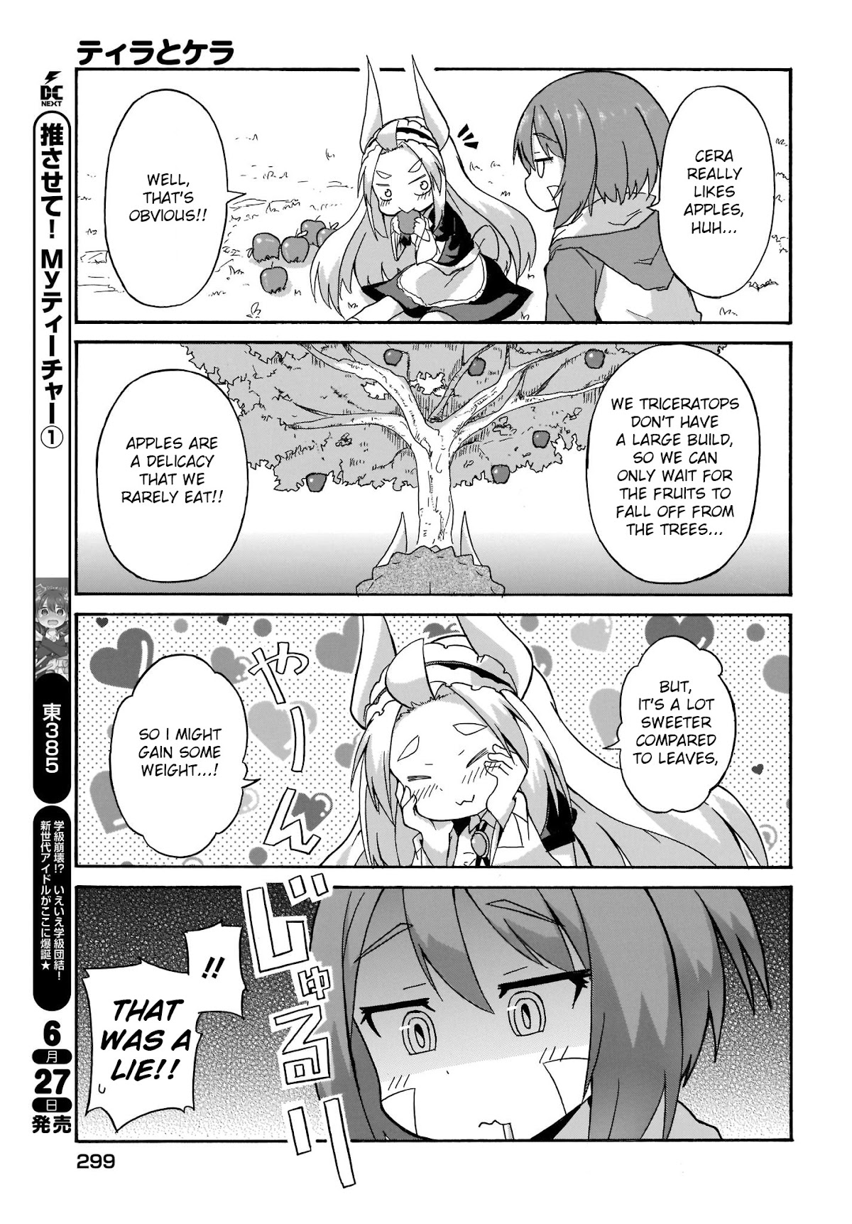 Tyra & Cera Chapter 2 page 9 - Chapter 2: An Important Friend That You Would Wish to Eat