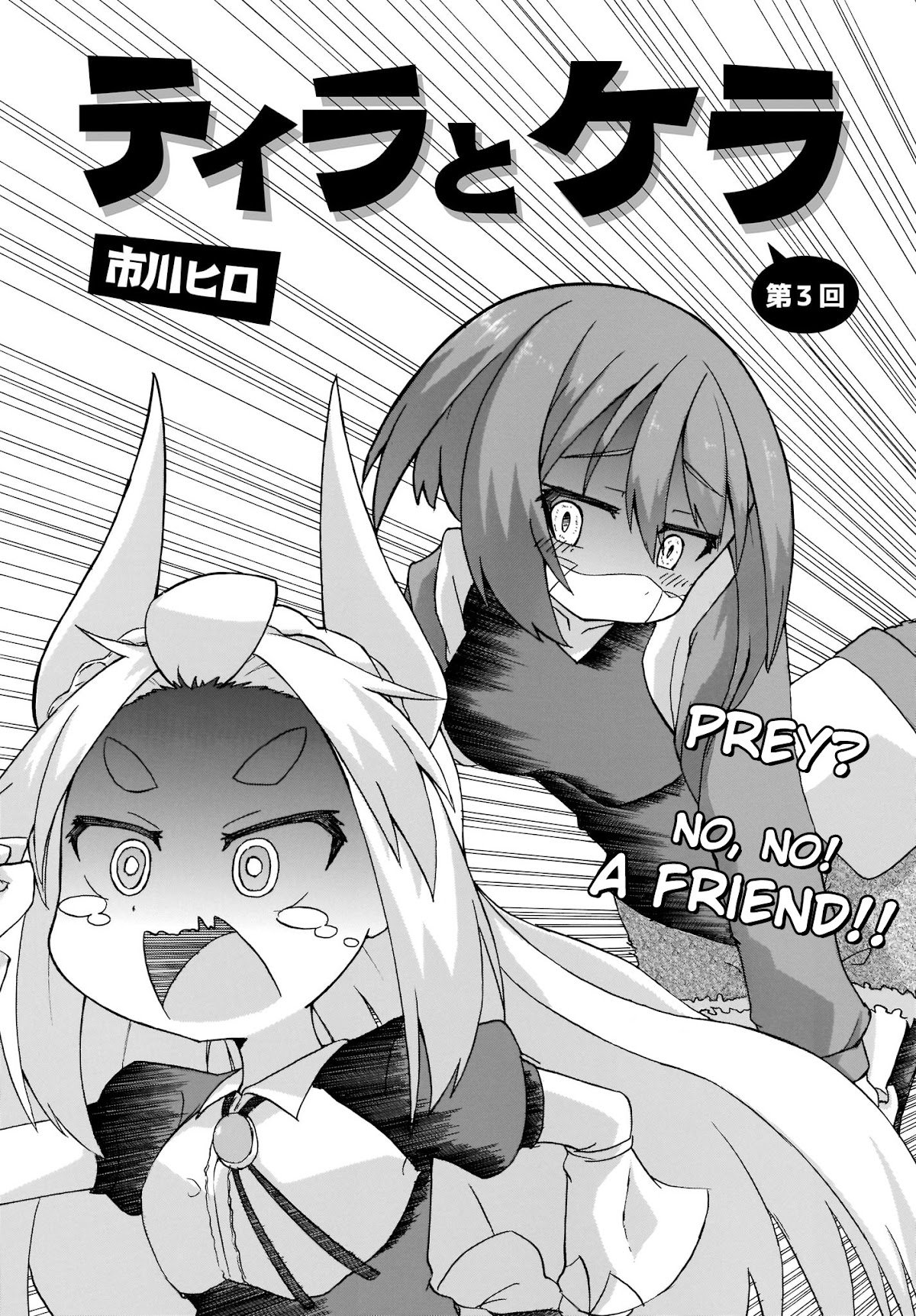 Tyra & Cera Chapter 3 page 2 - Chapter 3: Prey? No, No! A Friend!!
