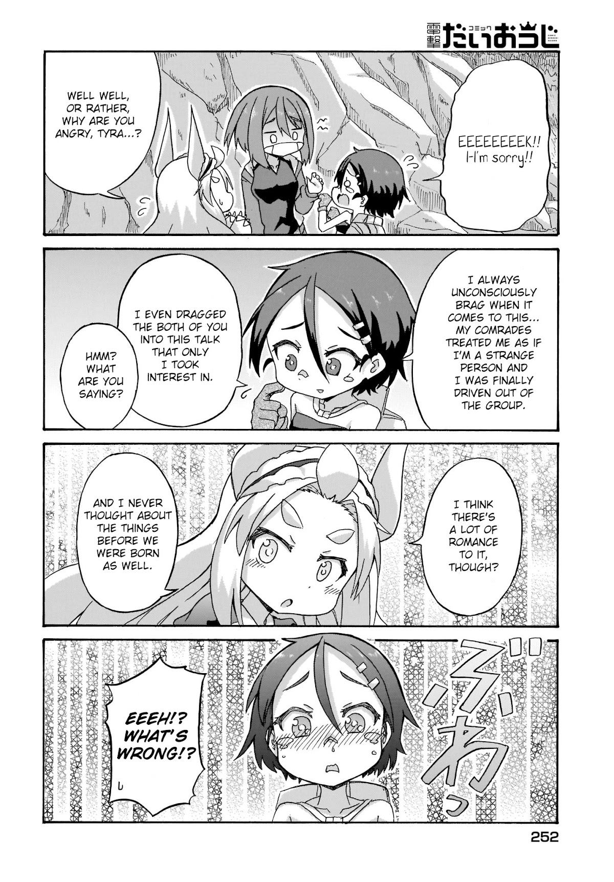 Tyra & Cera Chapter 4 page 14 - Chapter 4: A Friend is the Type who Treats Kindly at All Times