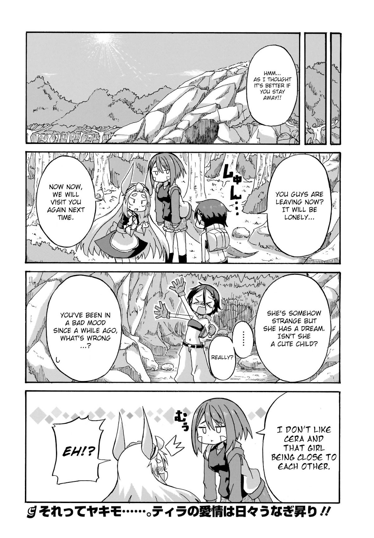 Tyra & Cera Chapter 4 page 16 - Chapter 4: A Friend is the Type who Treats Kindly at All Times