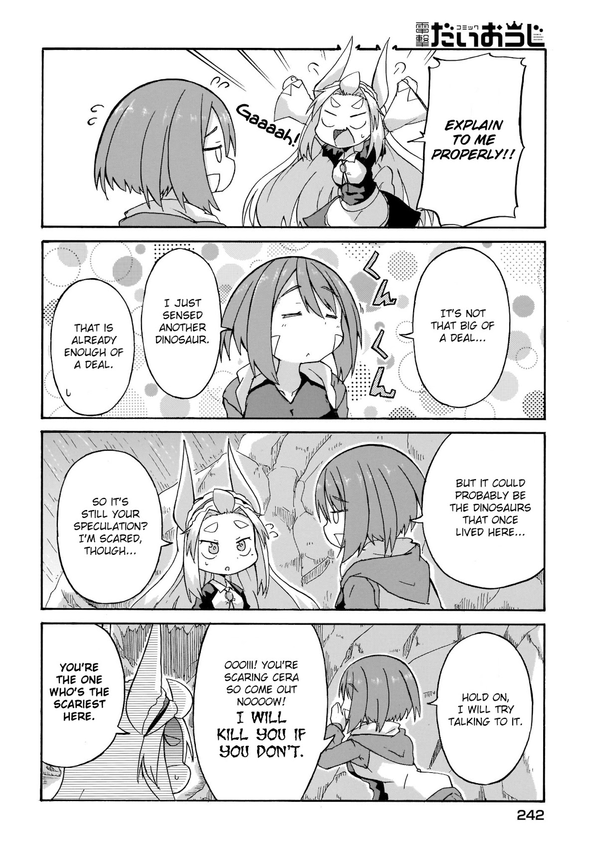 Tyra & Cera Chapter 4 page 4 - Chapter 4: A Friend is the Type who Treats Kindly at All Times