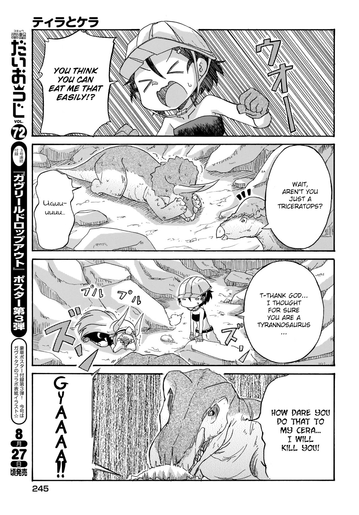 Tyra & Cera Chapter 4 page 7 - Chapter 4: A Friend is the Type who Treats Kindly at All Times