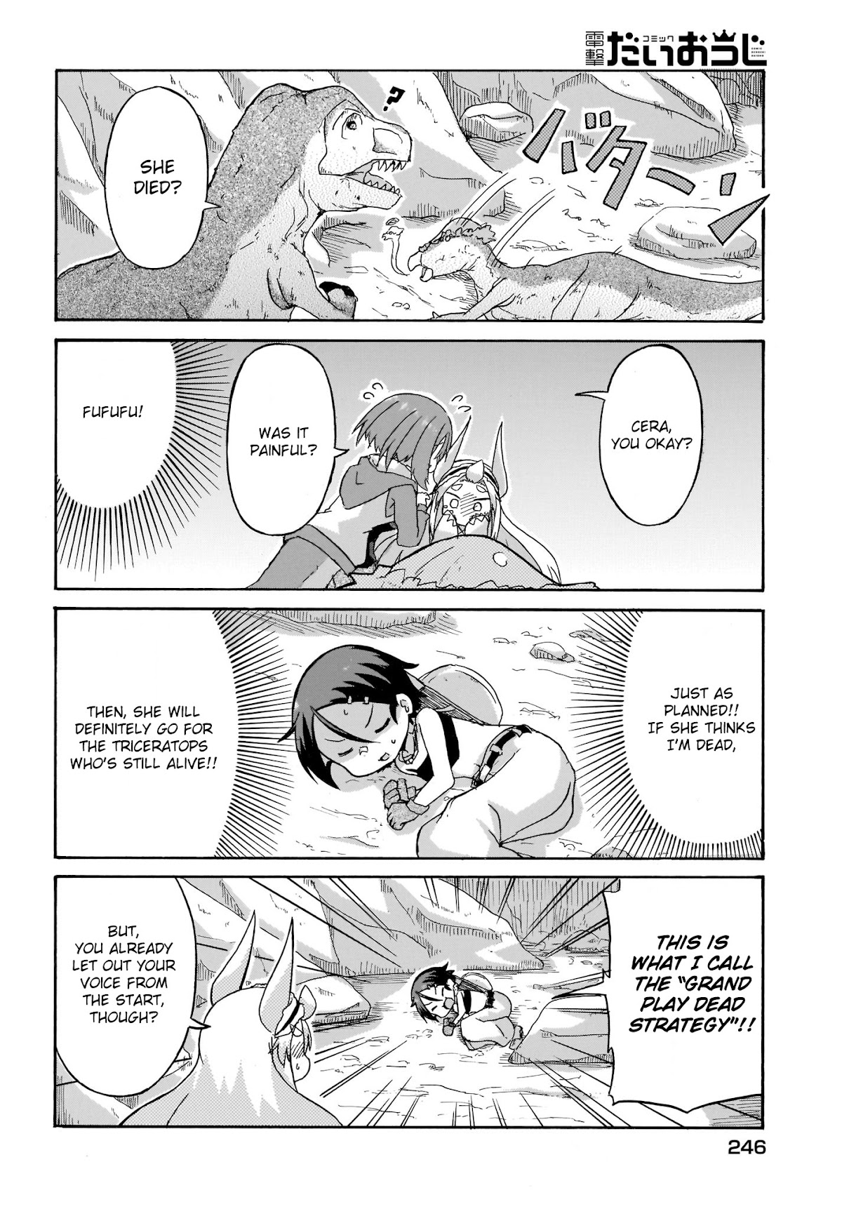 Tyra & Cera Chapter 4 page 8 - Chapter 4: A Friend is the Type who Treats Kindly at All Times