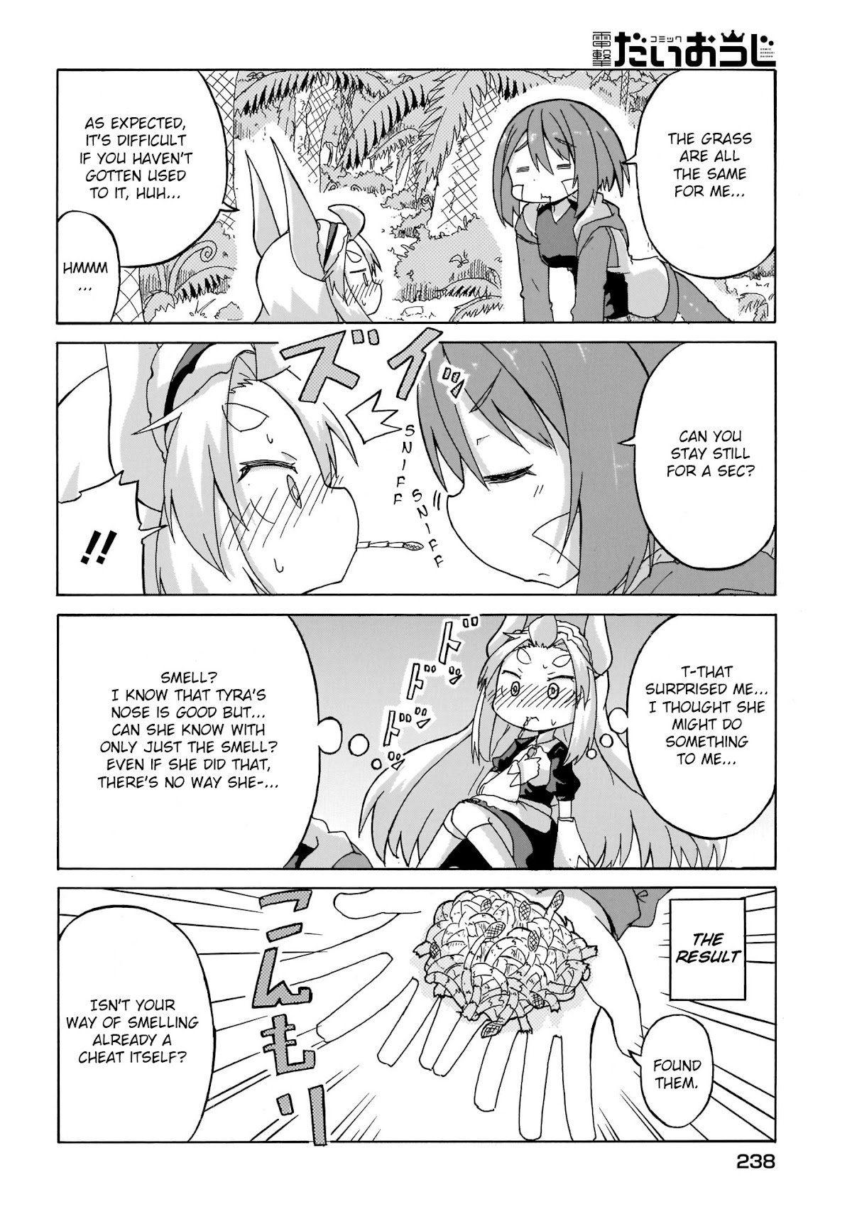 Tyra & Cera Chapter 5 page 12 - Chapter 5: Get Better and Become A Delicious Cera, Okay?