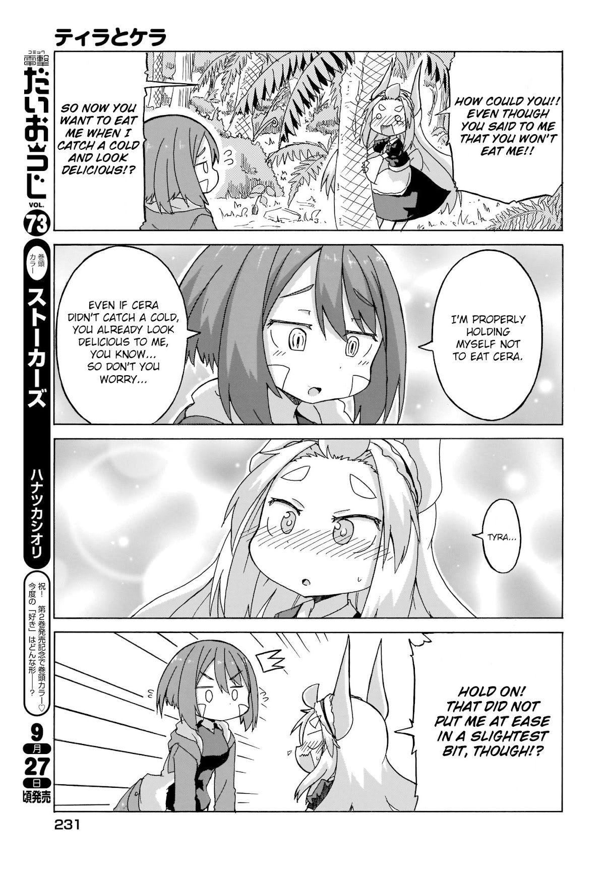 Tyra & Cera Chapter 5 page 5 - Chapter 5: Get Better and Become A Delicious Cera, Okay?