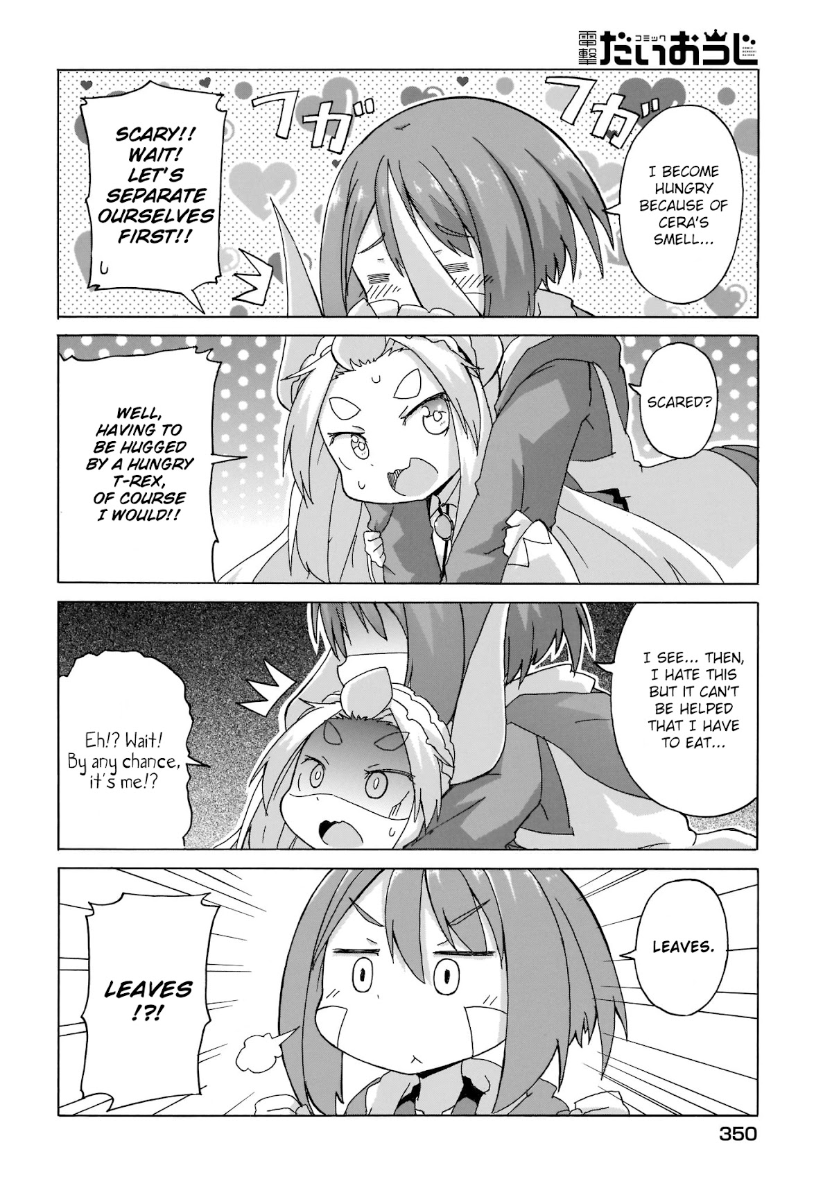 Tyra & Cera Chapter 6 page 12 - Chapter 6: It's Scary, but There are Times We Want to be Together too...?