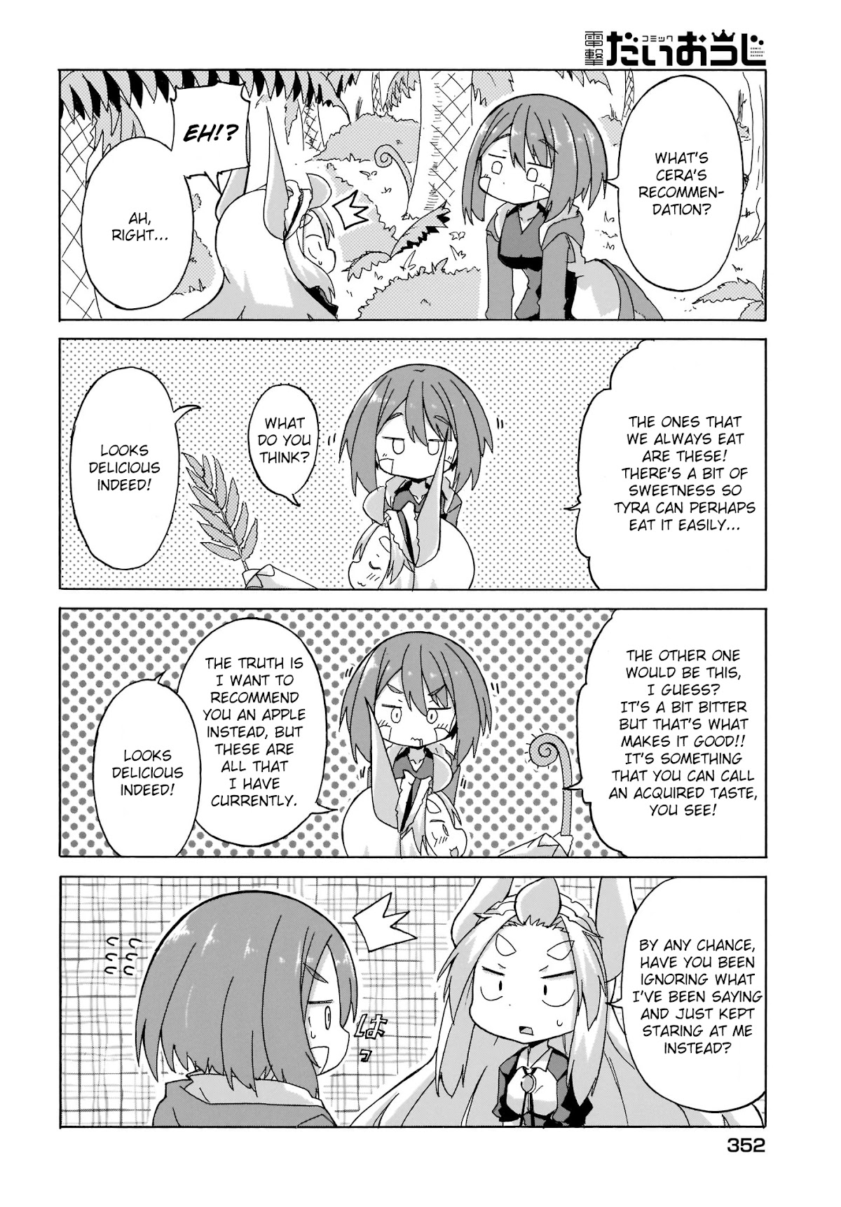 Tyra & Cera Chapter 6 page 14 - Chapter 6: It's Scary, but There are Times We Want to be Together too...?