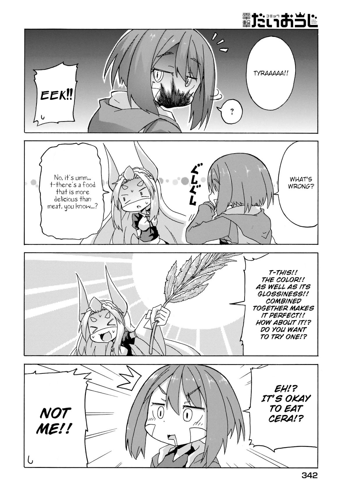 Tyra & Cera Chapter 6 page 4 - Chapter 6: It's Scary, but There are Times We Want to be Together too...?