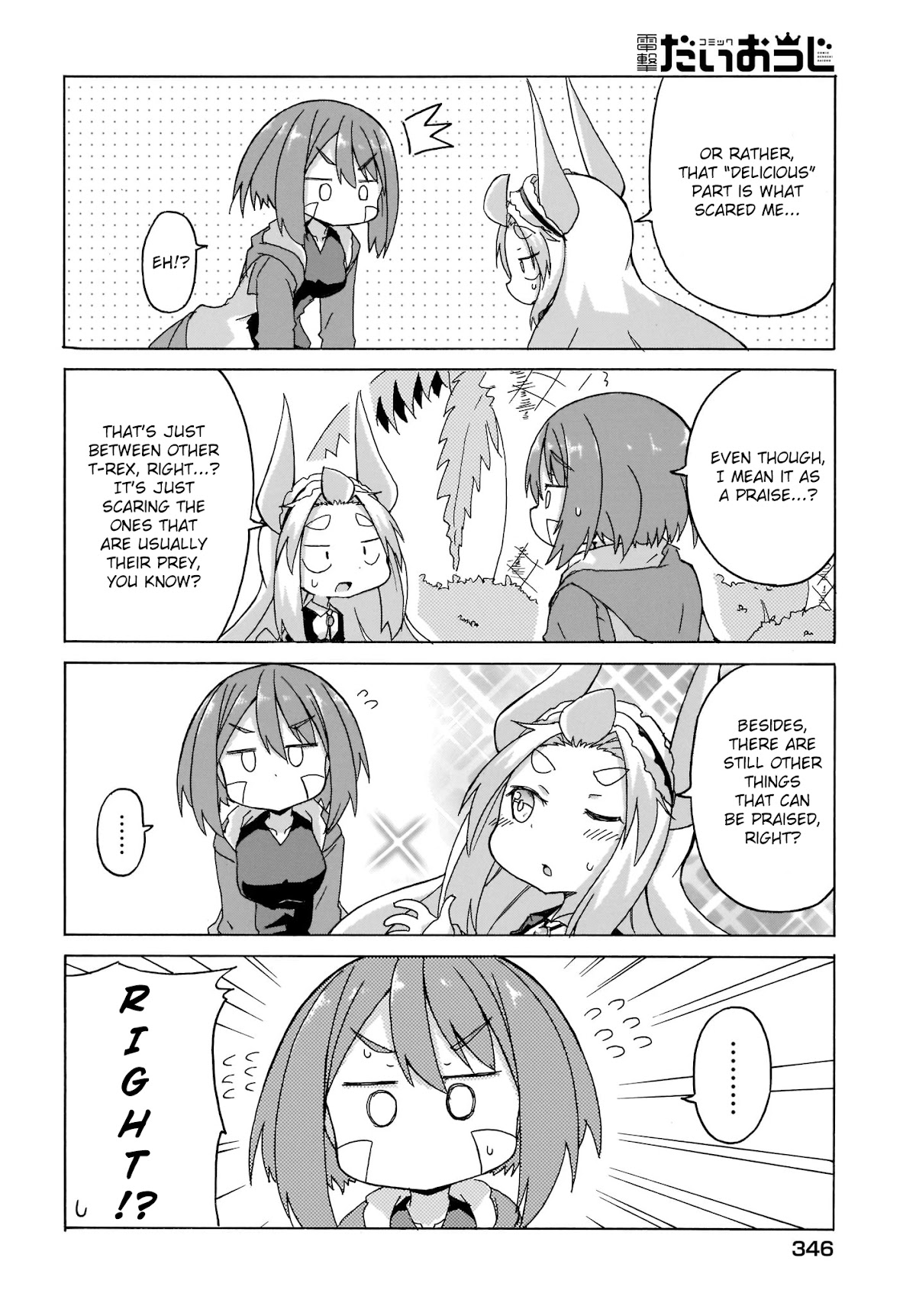 Tyra & Cera Chapter 6 page 8 - Chapter 6: It's Scary, but There are Times We Want to be Together too...?