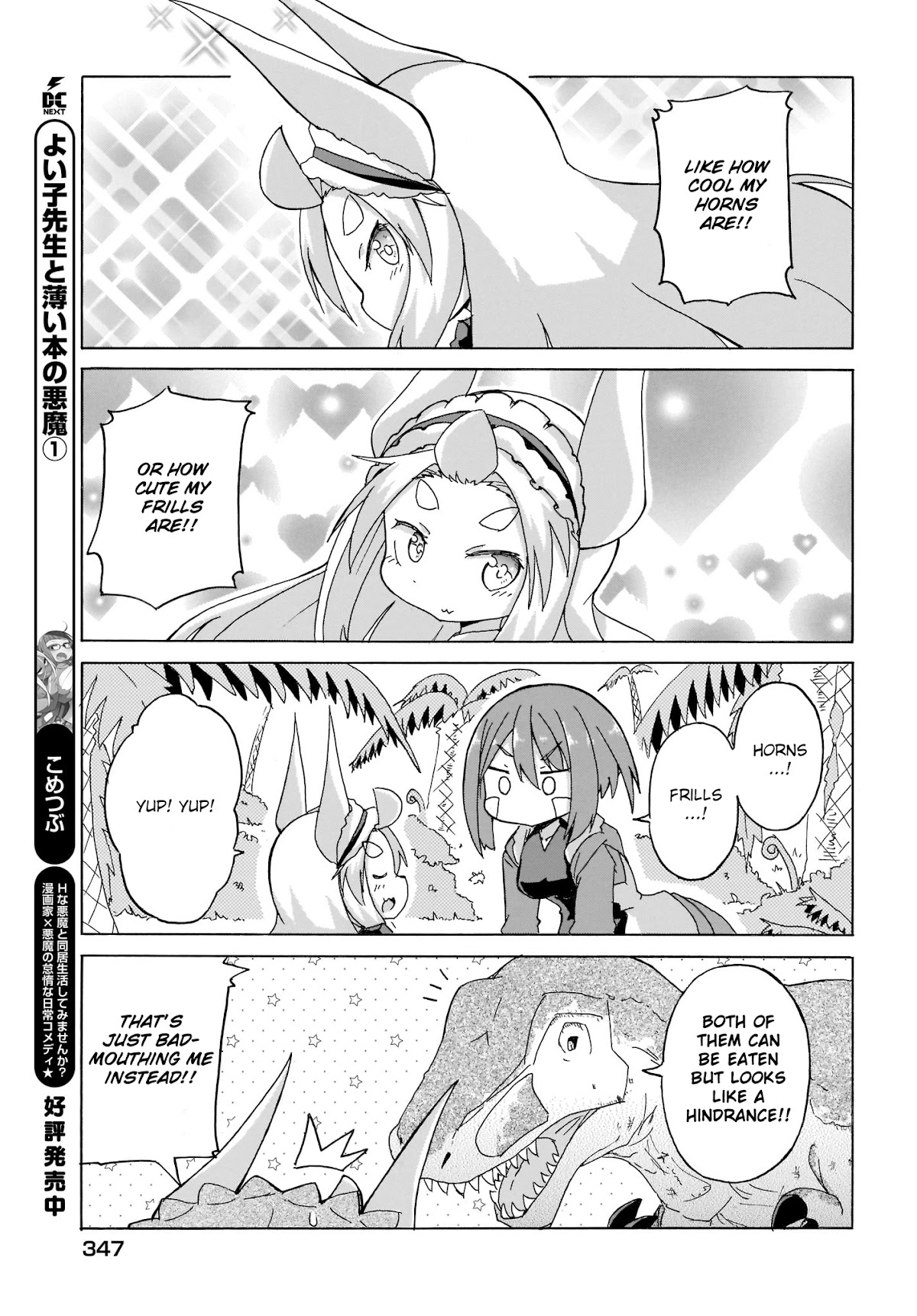 Tyra & Cera Chapter 6 page 9 - Chapter 6: It's Scary, but There are Times We Want to be Together too...?