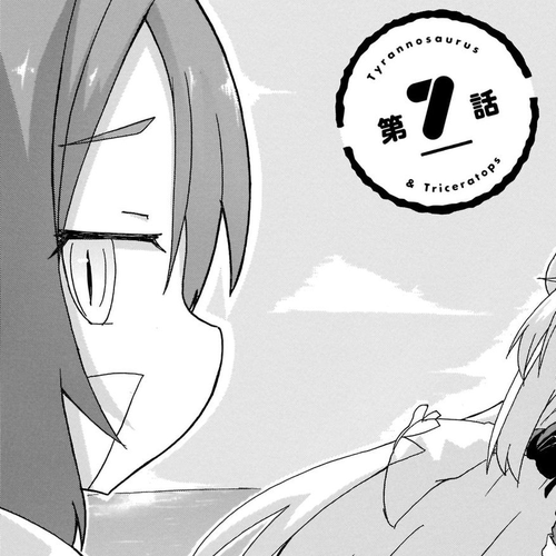 Tyra & Cera Chapter 7 cover