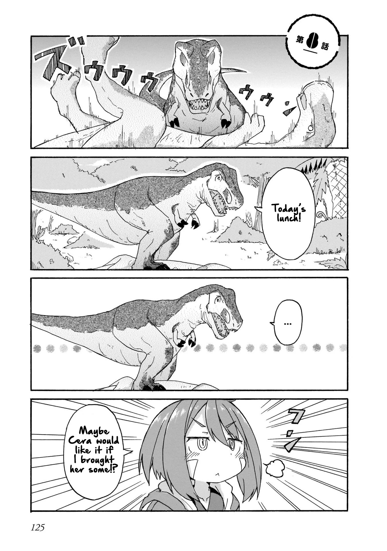 Tyra & Cera Chapter 8 page 1 - Chapter 8