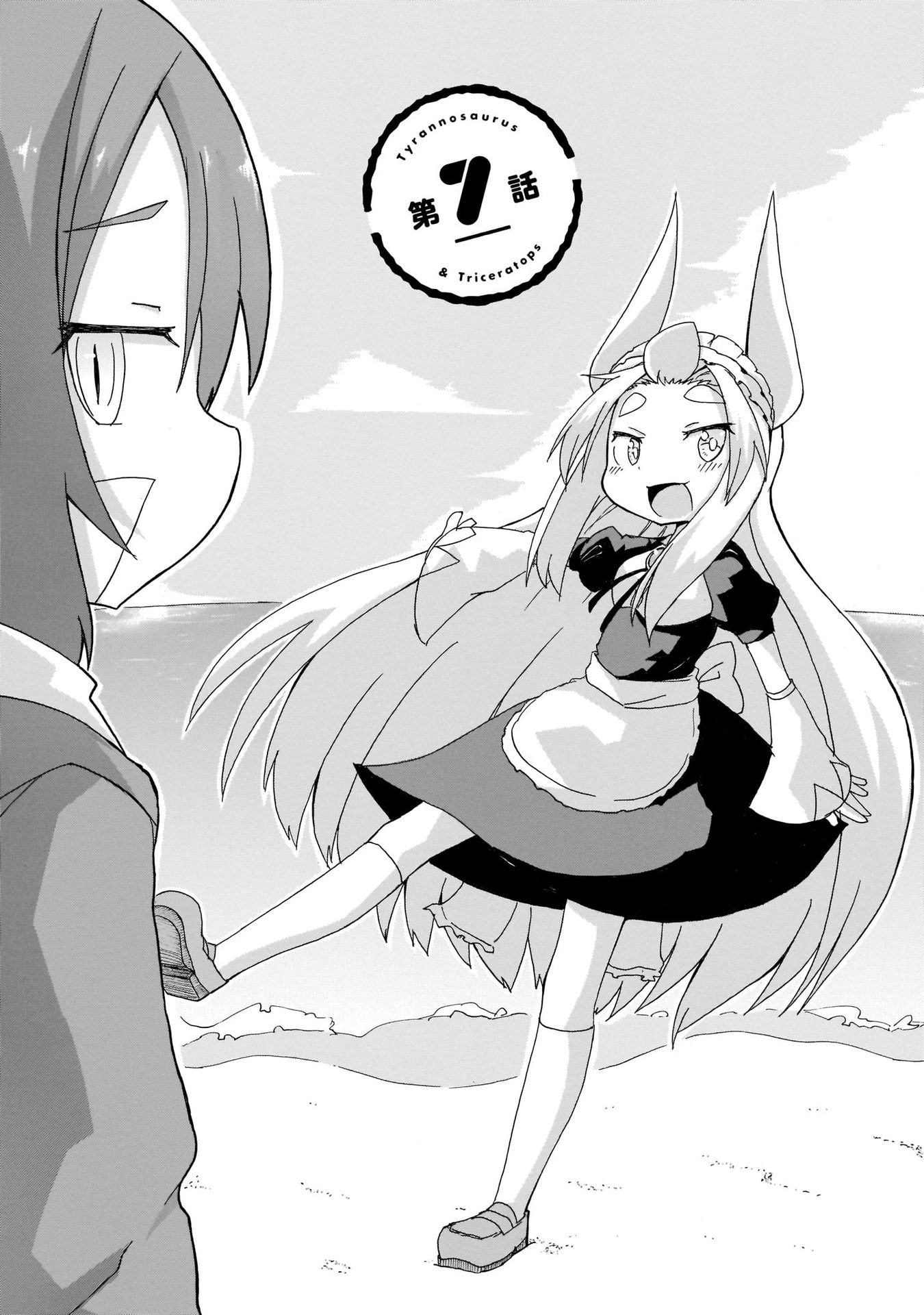 Tyra & Cera Chapter 9.5 page 10 - Chapter 9.5: Volume 1 Extras