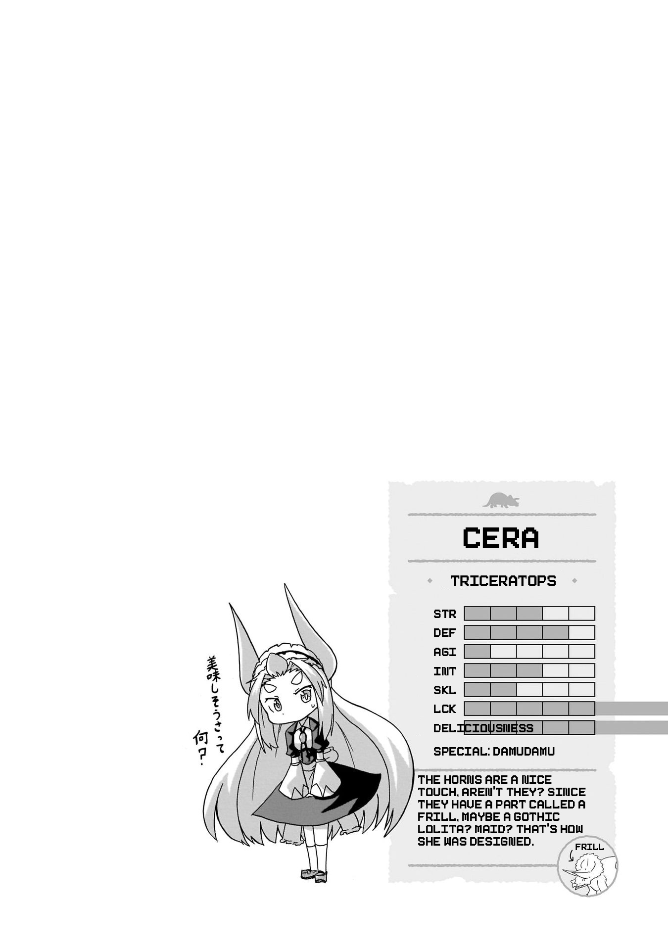 Tyra & Cera Chapter 9.5 page 15 - Chapter 9.5: Volume 1 Extras