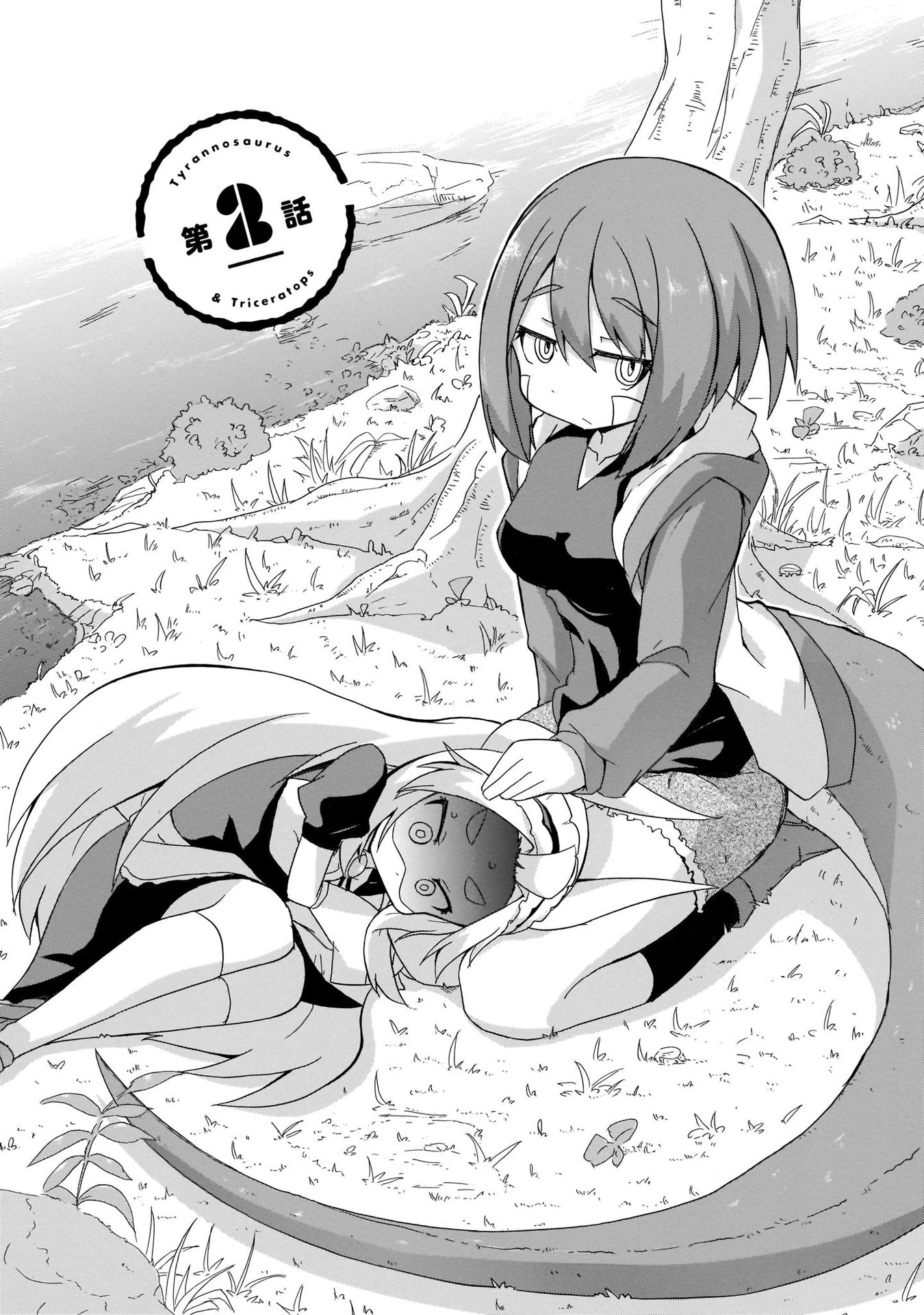 Tyra & Cera Chapter 9.5 page 5 - Chapter 9.5: Volume 1 Extras