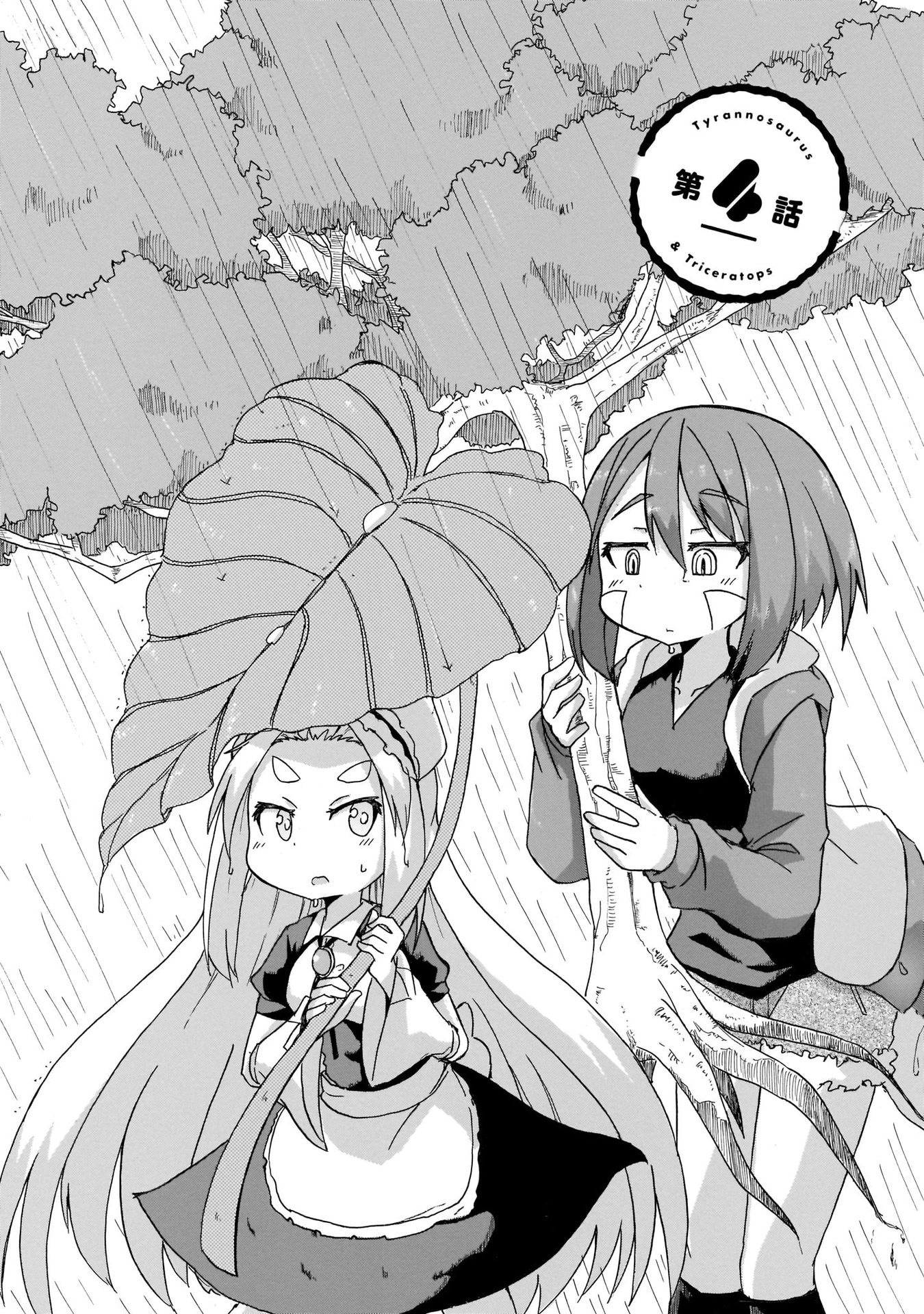 Tyra & Cera Chapter 9.5 page 7 - Chapter 9.5: Volume 1 Extras
