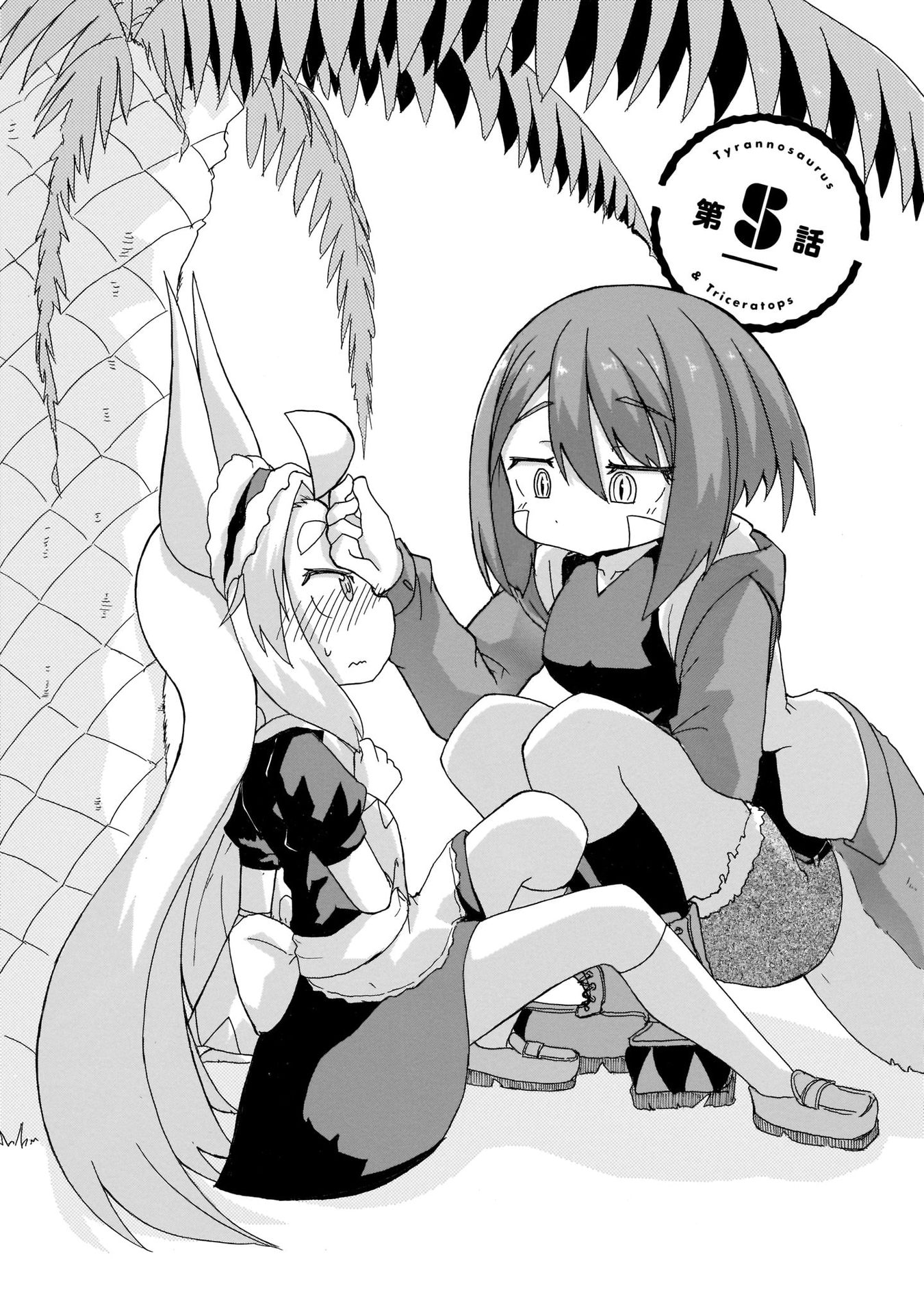 Tyra & Cera Chapter 9.5 page 8 - Chapter 9.5: Volume 1 Extras