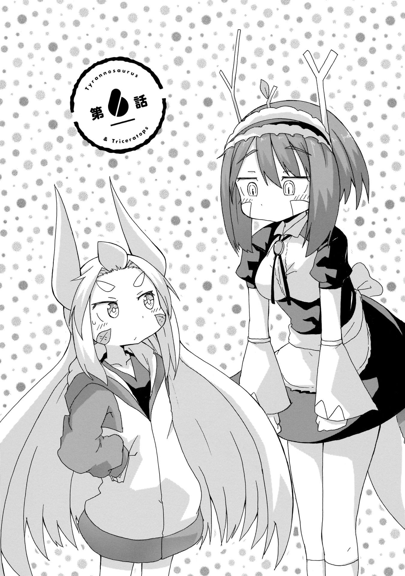 Tyra & Cera Chapter 9.5 page 9 - Chapter 9.5: Volume 1 Extras
