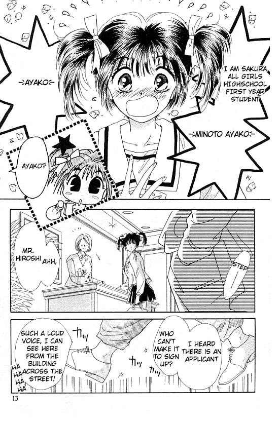 U-Bu U-Bu Chapter 1 page 12 - Chapter 1
