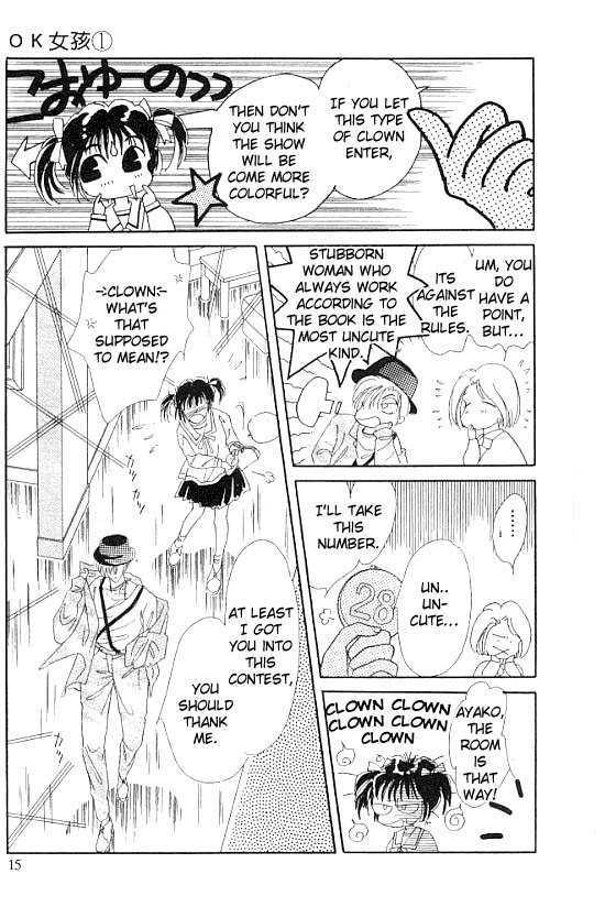 U-Bu U-Bu Chapter 1 page 14 - Chapter 1