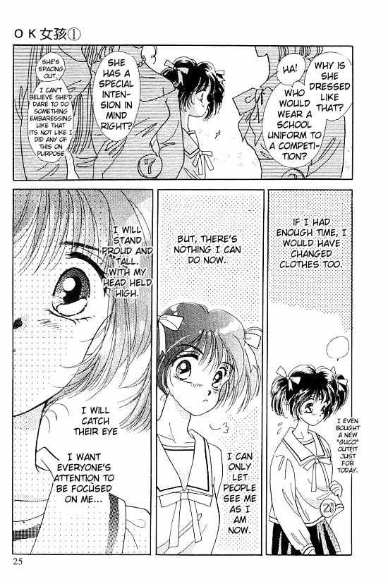 U-Bu U-Bu Chapter 1 page 22 - Chapter 1