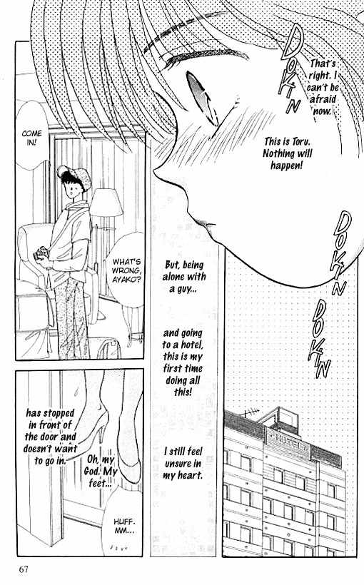 U-Bu U-Bu Chapter 11 page 2 - Chapter 11