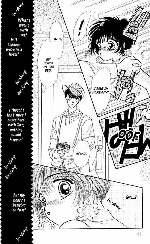U-Bu U-Bu Chapter 11 page 3 - Chapter 11