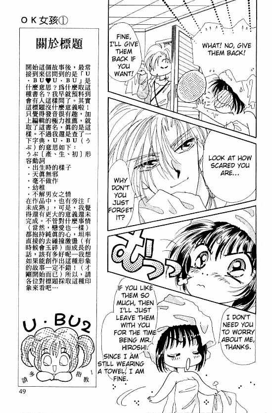 U-Bu U-Bu Chapter 3 page 9 - Chapter 3