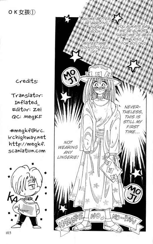 U-Bu U-Bu Chapter 5 page 2 - Chapter 5