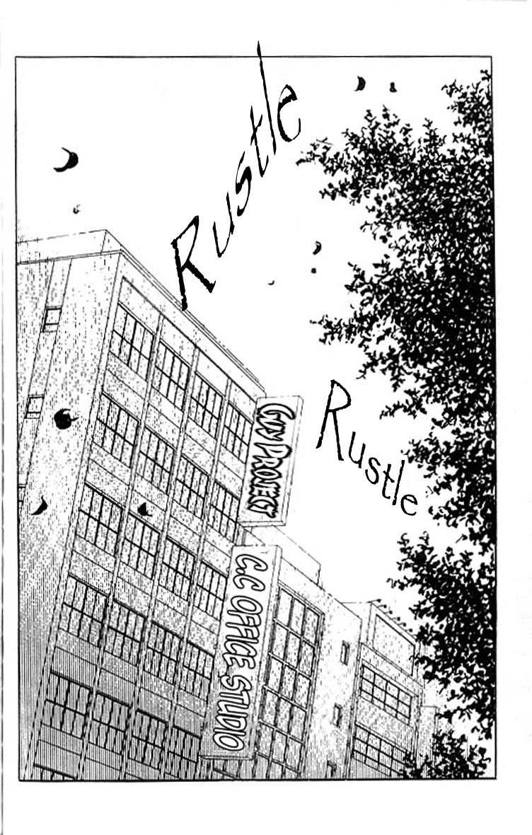 U-Bu U-Bu Chapter 6 page 1 - Chapter 6