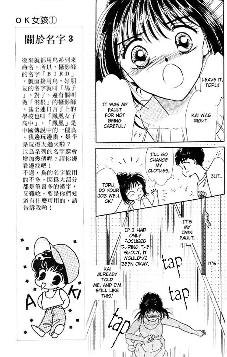 U-Bu U-Bu Chapter 6 page 4 - Chapter 6