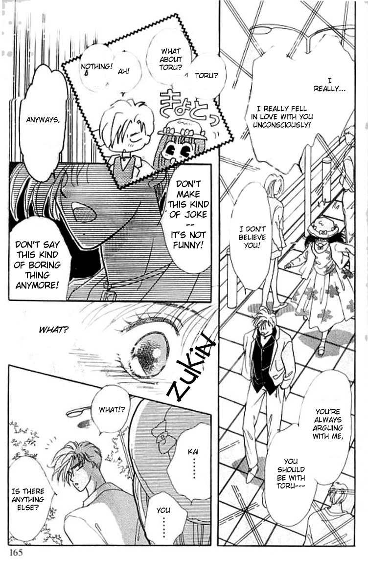 U-Bu U-Bu Chapter 7 page 10 - Chapter 7