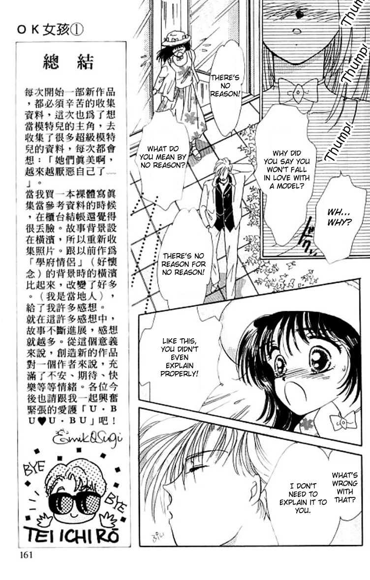U-Bu U-Bu Chapter 7 page 6 - Chapter 7