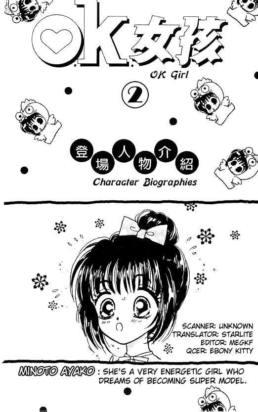U-Bu U-Bu Chapter 8 page 3 - Chapter 8