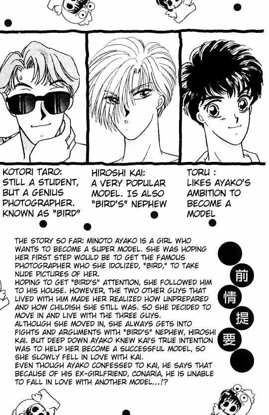U-Bu U-Bu Chapter 8 page 4 - Chapter 8