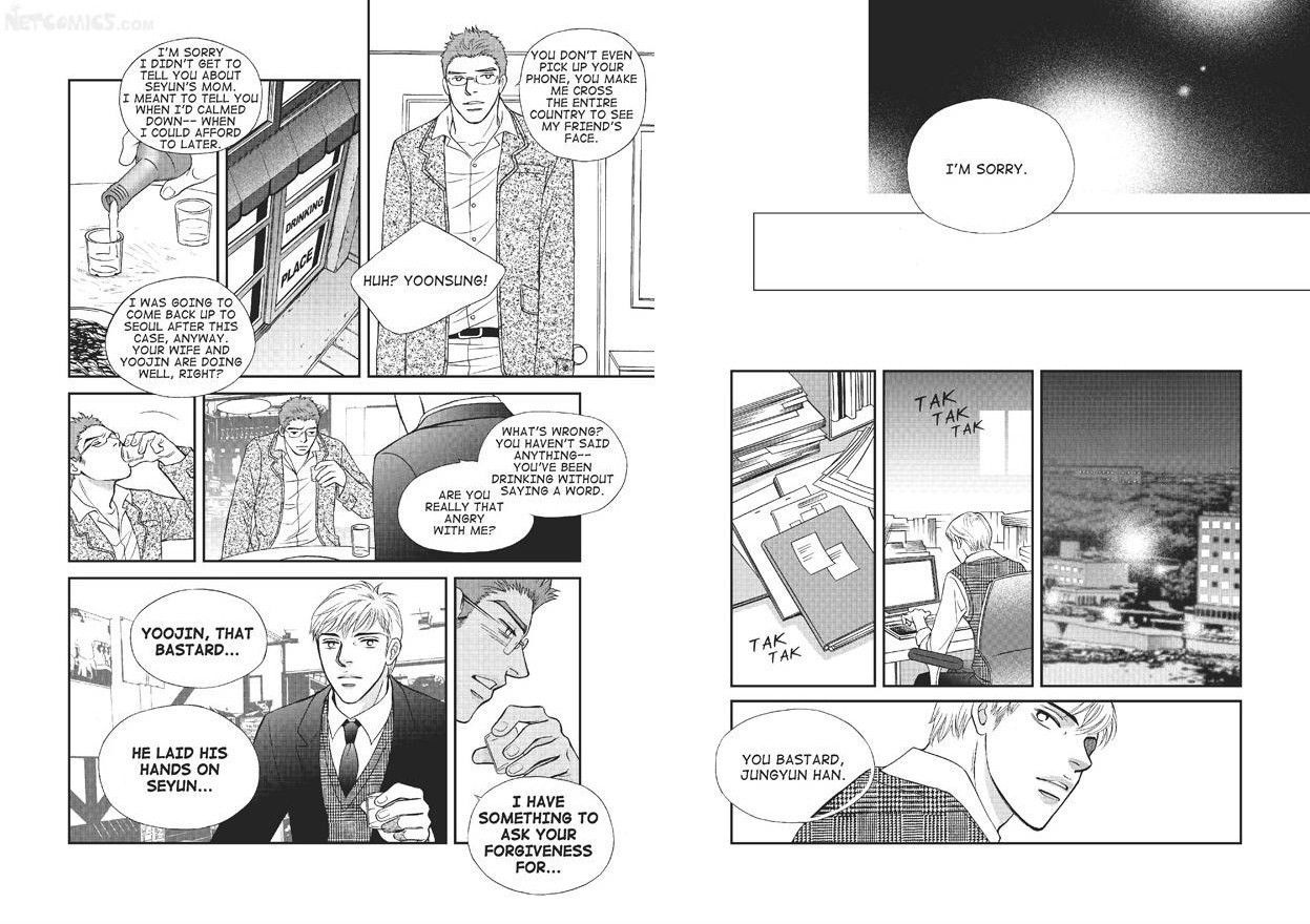 U Don't Know Me Chapter 1 page 101 - Chapter 1