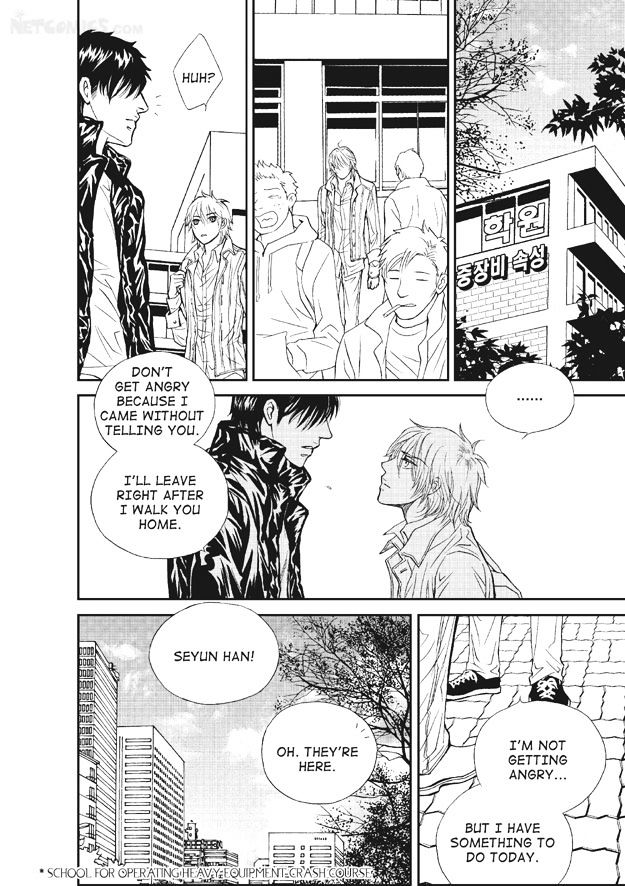 U Don't Know Me Chapter 1 page 125 - Chapter 1