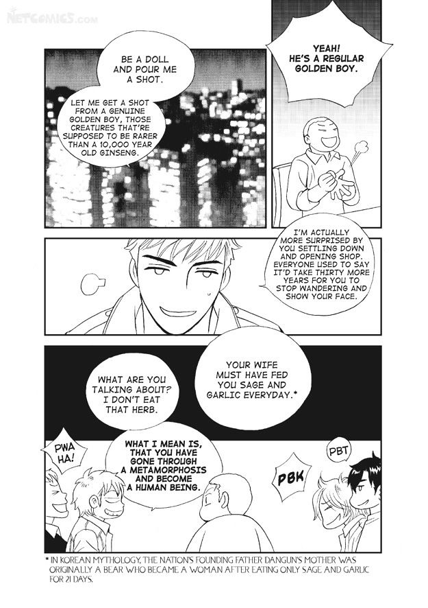 U Don't Know Me Chapter 1 page 131 - Chapter 1