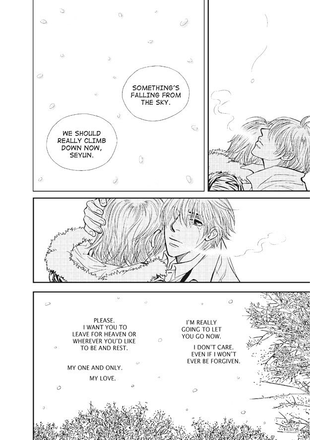 U Don't Know Me Chapter 1 page 151 - Chapter 1