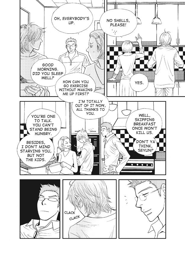 U Don't Know Me Chapter 1 page 161 - Chapter 1