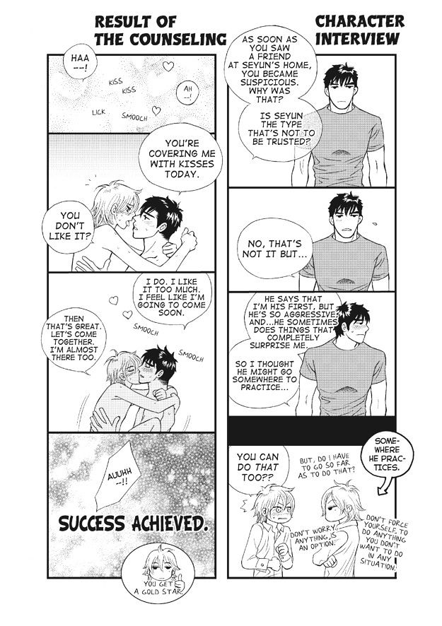 U Don't Know Me Chapter 1 page 175 - Chapter 1