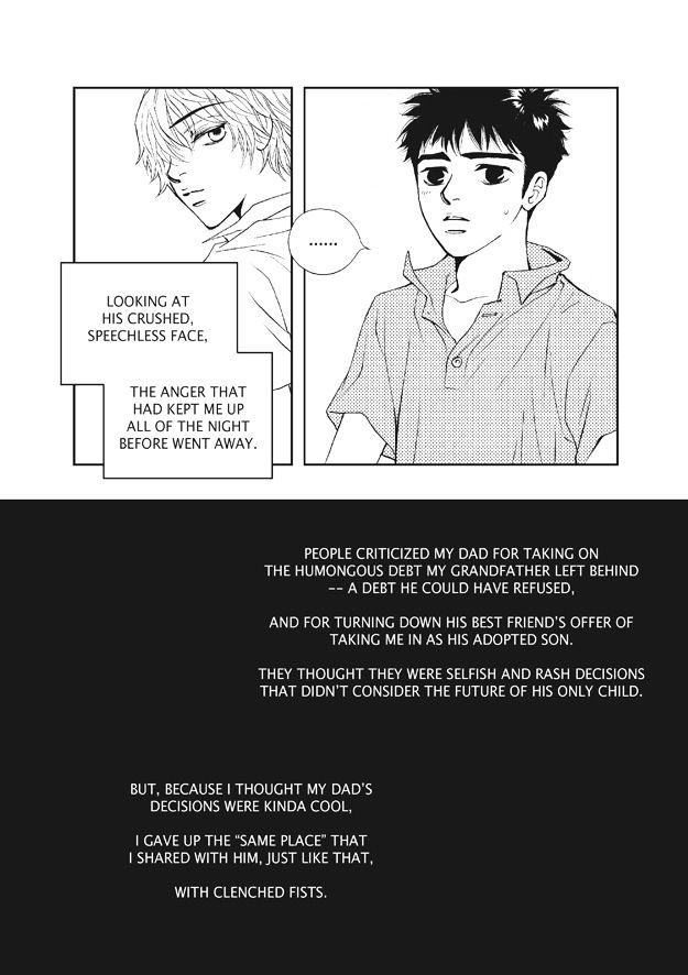U Don't Know Me Chapter 1 page 5 - Chapter 1