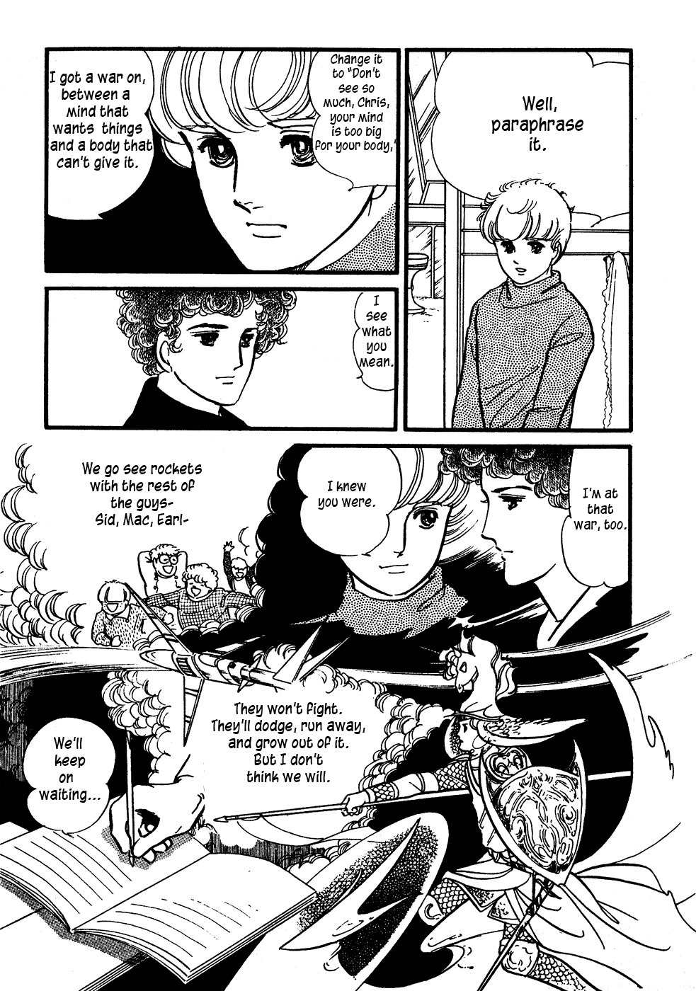 U wa Uchuusen no U Chapter 1 page 12 - Chapter 1