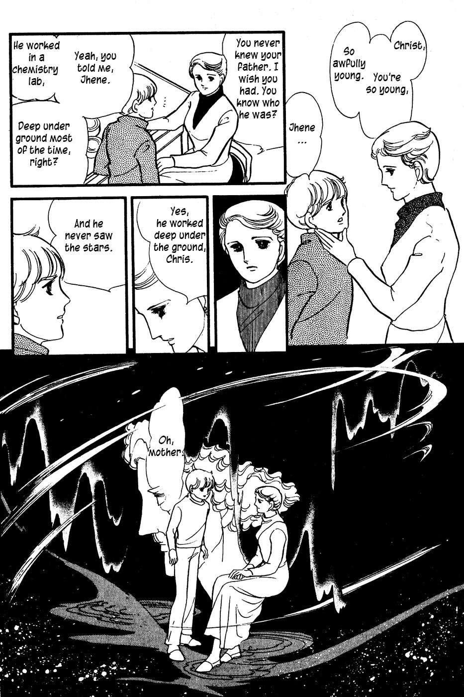 U wa Uchuusen no U Chapter 1 page 17 - Chapter 1